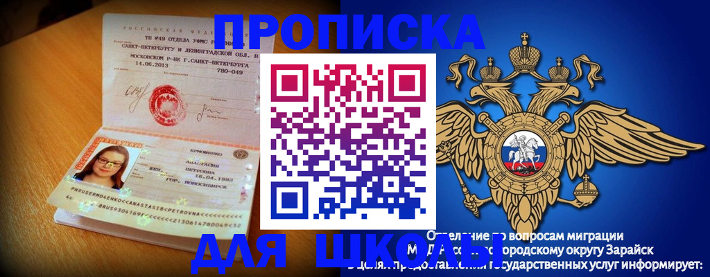 форма 3 в Могочи