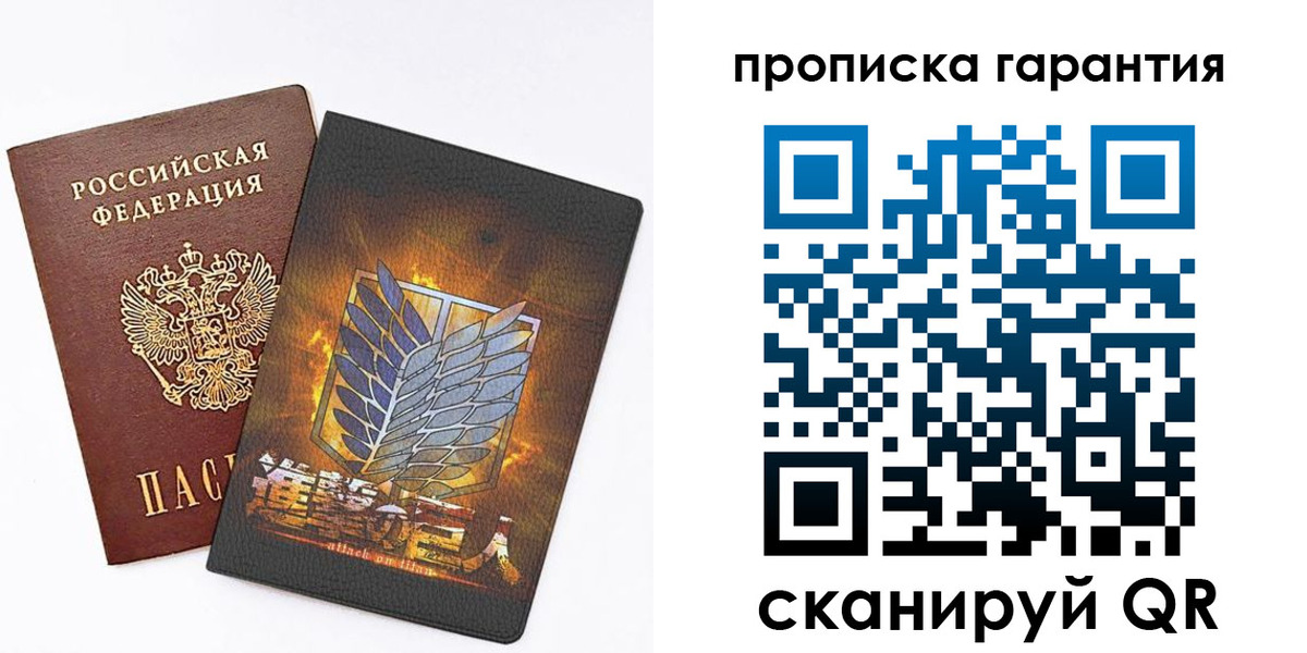 регистрация для дет. сада в Могочи