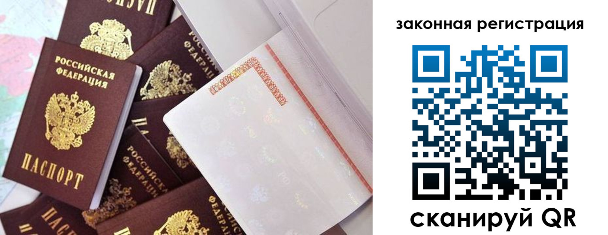 где прописаться в Могочи