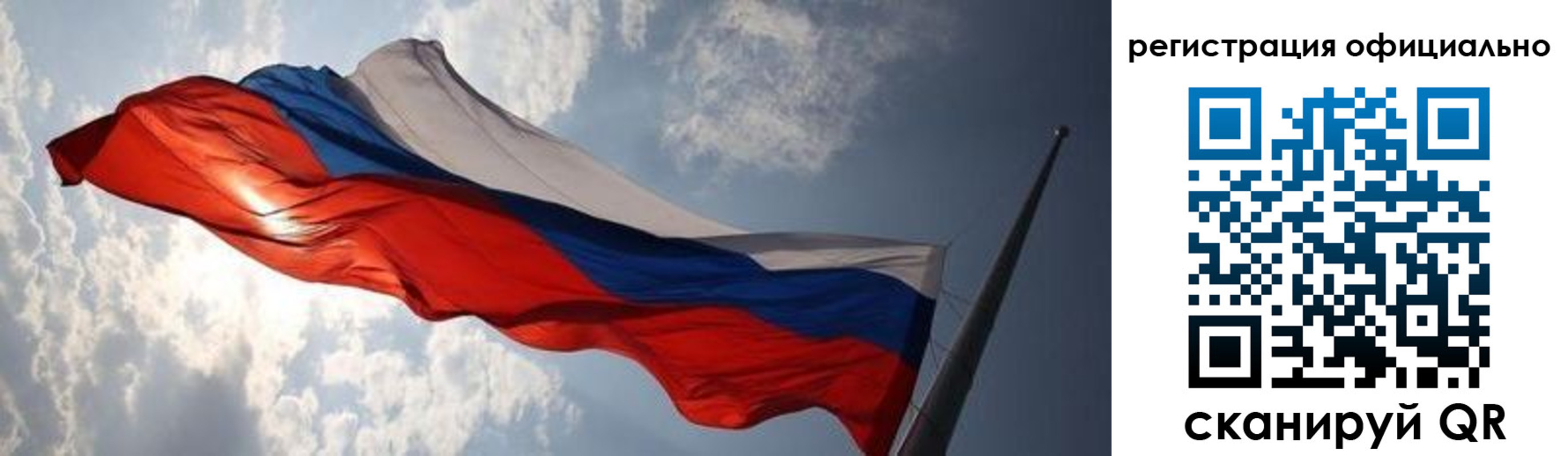 временная регистрация госуслуги в Могочи