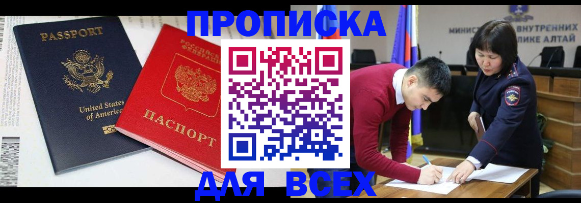 регистрация в Могочи